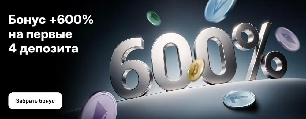 1Win официальный сайт